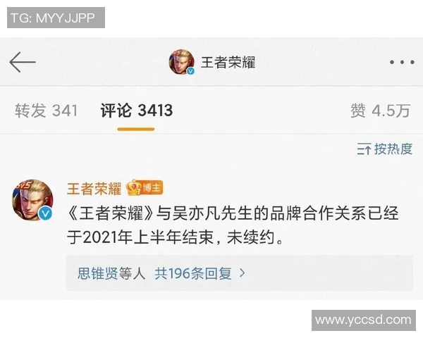 王者荣耀新手必看团队协作技巧与策略全面解析